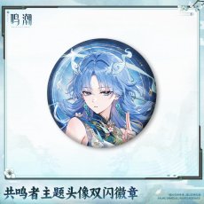清宵