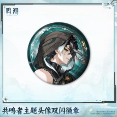景燃