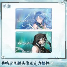 画像1: 【鳴潮 45pt】鳴潮　キャラアイコン　アクリルブロック【予約210日以内】 (1)