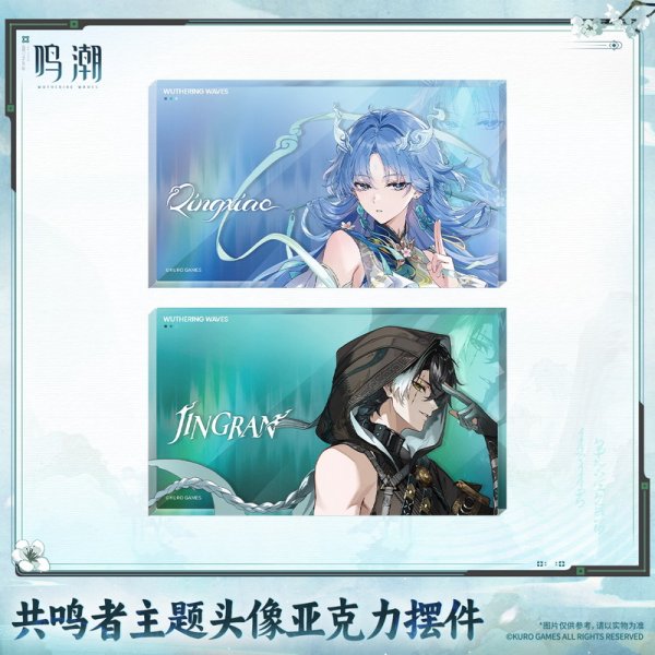 鳴潮 45pt】鳴潮 キャラアイコン アクリルブロック【予約210日以内