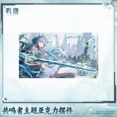 清宵