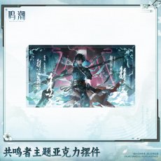 景燃