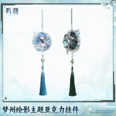画像1: 【鳴潮 39pt】鳴潮　夢州絵影　アクリルストラップ【予約210日以内】 (1)