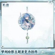 清宵