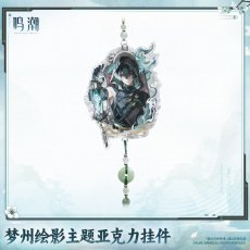 景燃