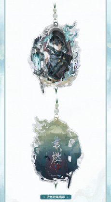 画像4: 【鳴潮 39pt】鳴潮　夢州絵影　アクリルストラップ【予約210日以内】 (4)