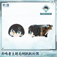 画像3: 【鳴潮 88pt】鳴潮　共鳴者　ぬいぐるみ　特典コースター付き【予約210日以内】 (3)