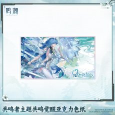 清宵