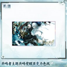 景燃