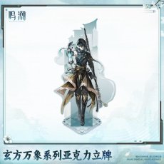 景燃