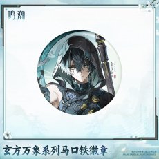 景燃