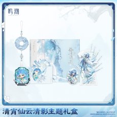 画像1: 【鳴潮 239pt】鳴潮　清宵　グッズボックス【予約210日以内】 (1)