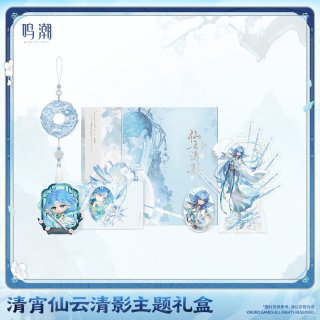 グッズセット - HAKUTEA