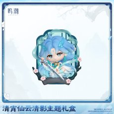 画像2: 【鳴潮 239pt】鳴潮　清宵　グッズボックス【予約210日以内】 (2)