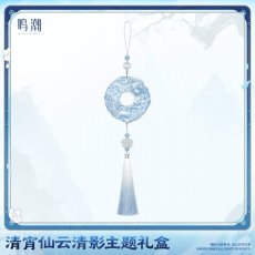 画像4: 【鳴潮 239pt】鳴潮　清宵　グッズボックス【予約210日以内】 (4)