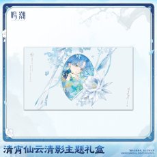 画像5: 【鳴潮 239pt】鳴潮　清宵　グッズボックス【予約210日以内】 (5)