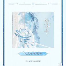 画像9: 【鳴潮 239pt】鳴潮　清宵　グッズボックス【予約210日以内】 (9)