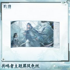 清宵
