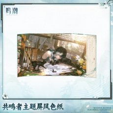 景燃