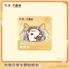 画像1: 【鳴潮 20pt】鳴潮　月薪にゃんコラボ・共鳴日常　シールセット【予約210日以内】 (1)