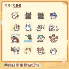 画像2: 【鳴潮 20pt】鳴潮　月薪にゃんコラボ・共鳴日常　シールセット【予約210日以内】 (2)
