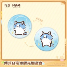 画像4: 【鳴潮 16pt】鳴潮　月薪にゃんコラボ・共鳴日常　レンチキュラーバッジ【予約210日以内】 (4)
