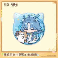 清宵