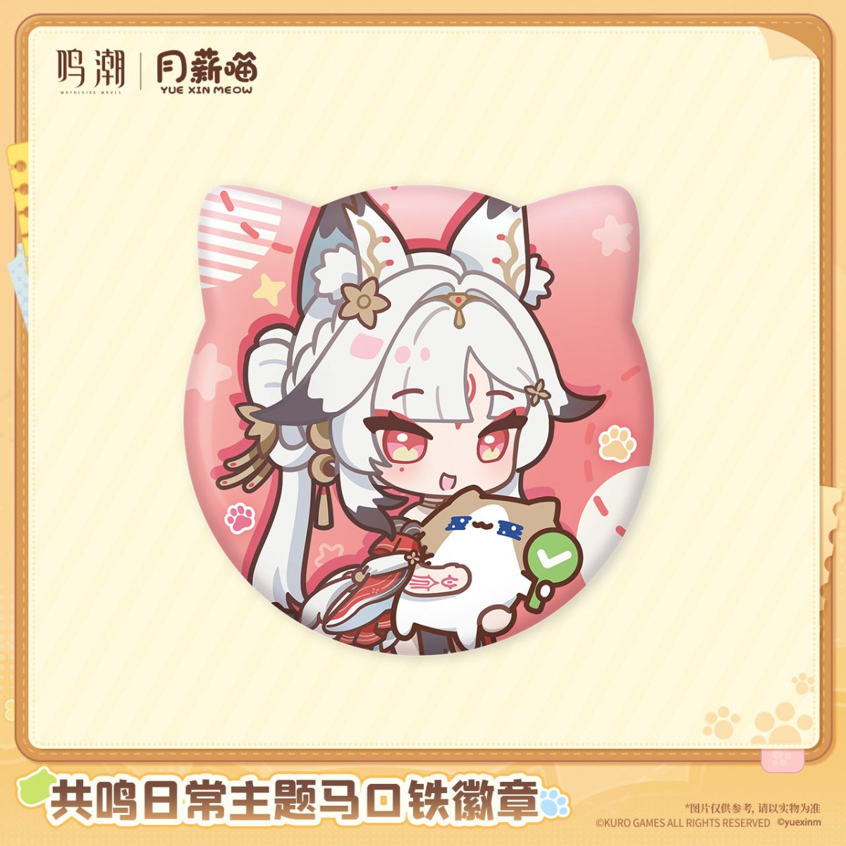 心
