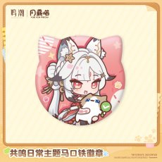 心
