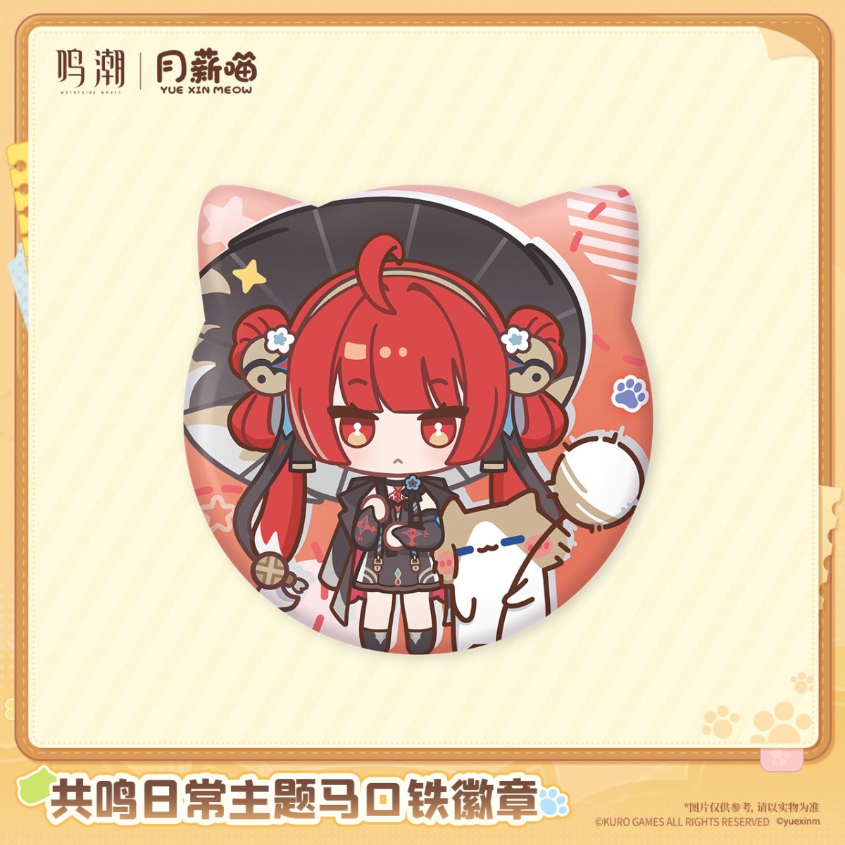 鎖暝