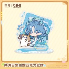 清宵