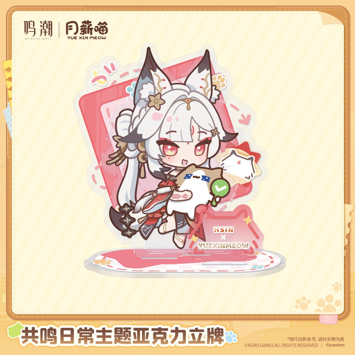 心