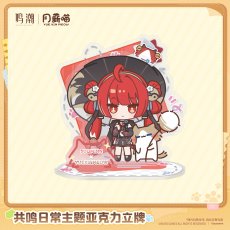鎖暝
