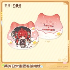 鎖暝