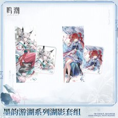 画像1: 鳴潮　墨韵遊湖　カードセット【予約210日以内】 (1)