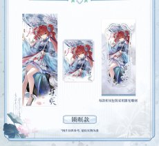 画像3: 鳴潮　墨韵遊湖　カードセット【予約210日以内】 (3)