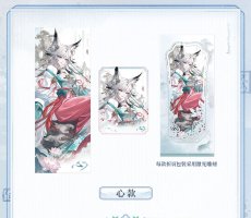 画像2: 鳴潮　墨韵遊湖　カードセット【予約210日以内】 (2)
