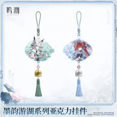 画像1: 鳴潮　墨韵遊湖　アクリルストラップ【予約210日以内】 (1)