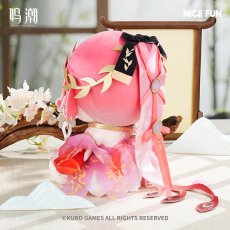 画像4: 鳴潮　お座りぬいぐるみ【予約210日以内】 (4)
