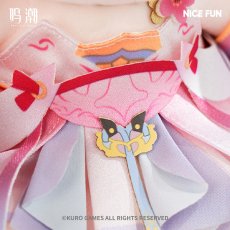画像5: 鳴潮　お座りぬいぐるみ【予約210日以内】 (5)