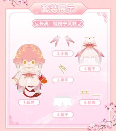画像7: 鳴潮　お座りぬいぐるみ【予約210日以内】 (7)