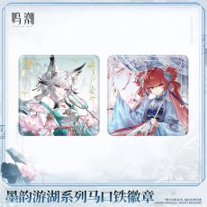 画像1: 鳴潮　墨韵遊湖　スクエアバッジ【予約210日以内】 (1)
