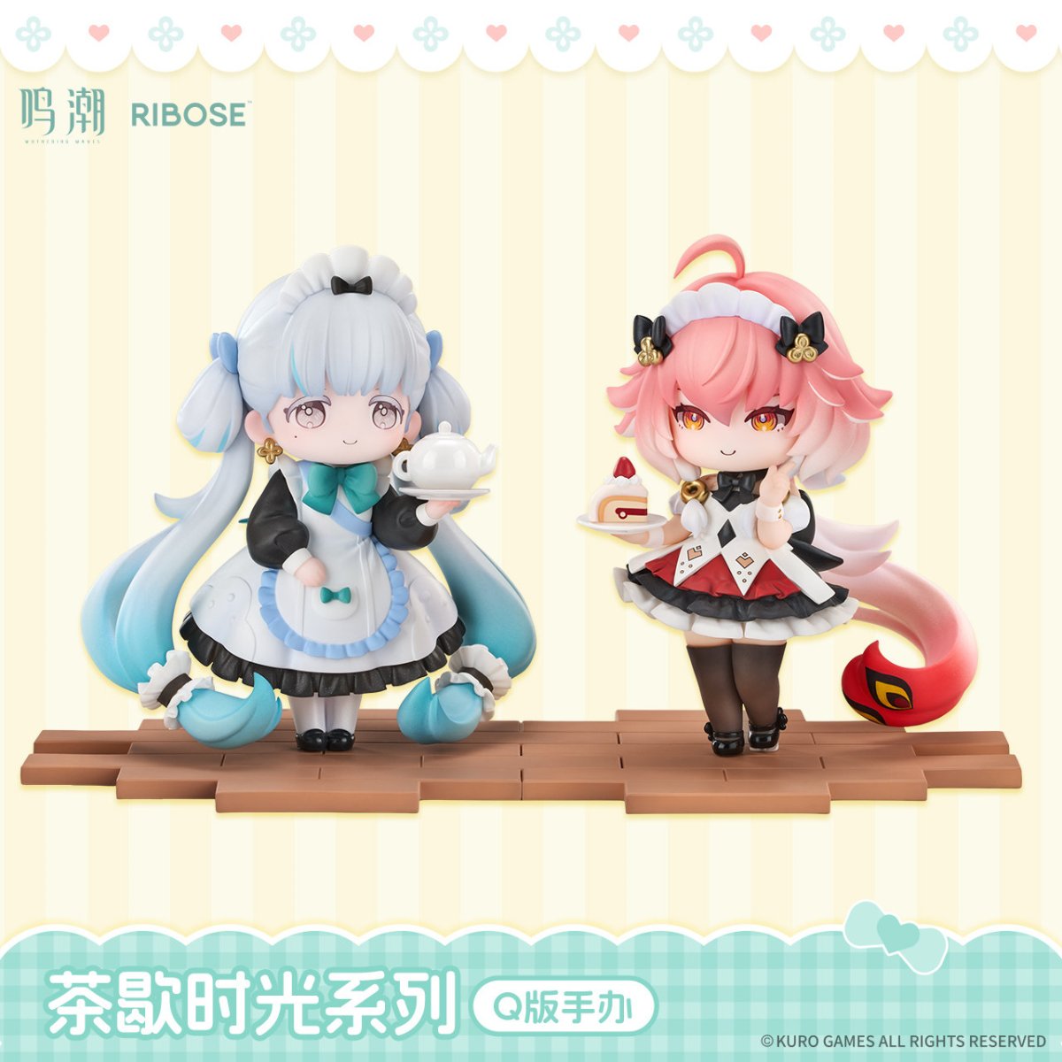 画像1: 鳴潮　ティータイムのひととき　ミニフィギュア【予約2027年9月】 (1)