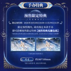 画像2: 鳴潮　ユーノ　1/7 フィギュア　特典色紙付き【予約2027年11月】 (2)