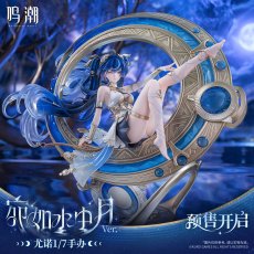 画像1: 鳴潮　ユーノ　1/7 フィギュア　特典色紙付き【予約2027年11月】 (1)