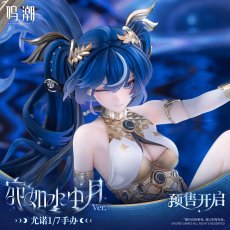 画像5: 鳴潮　ユーノ　1/7 フィギュア　特典色紙付き【予約2027年11月】 (5)