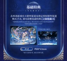 画像3: 鳴潮　ユーノ　1/7 フィギュア　特典色紙付き【予約2027年11月】 (3)