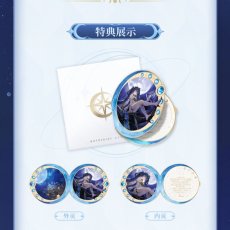 画像4: 【鳴潮 169pt】鳴潮　ユーノ・白昼月　ブレスレット　特典カード付き【予約180日以内】 (4)