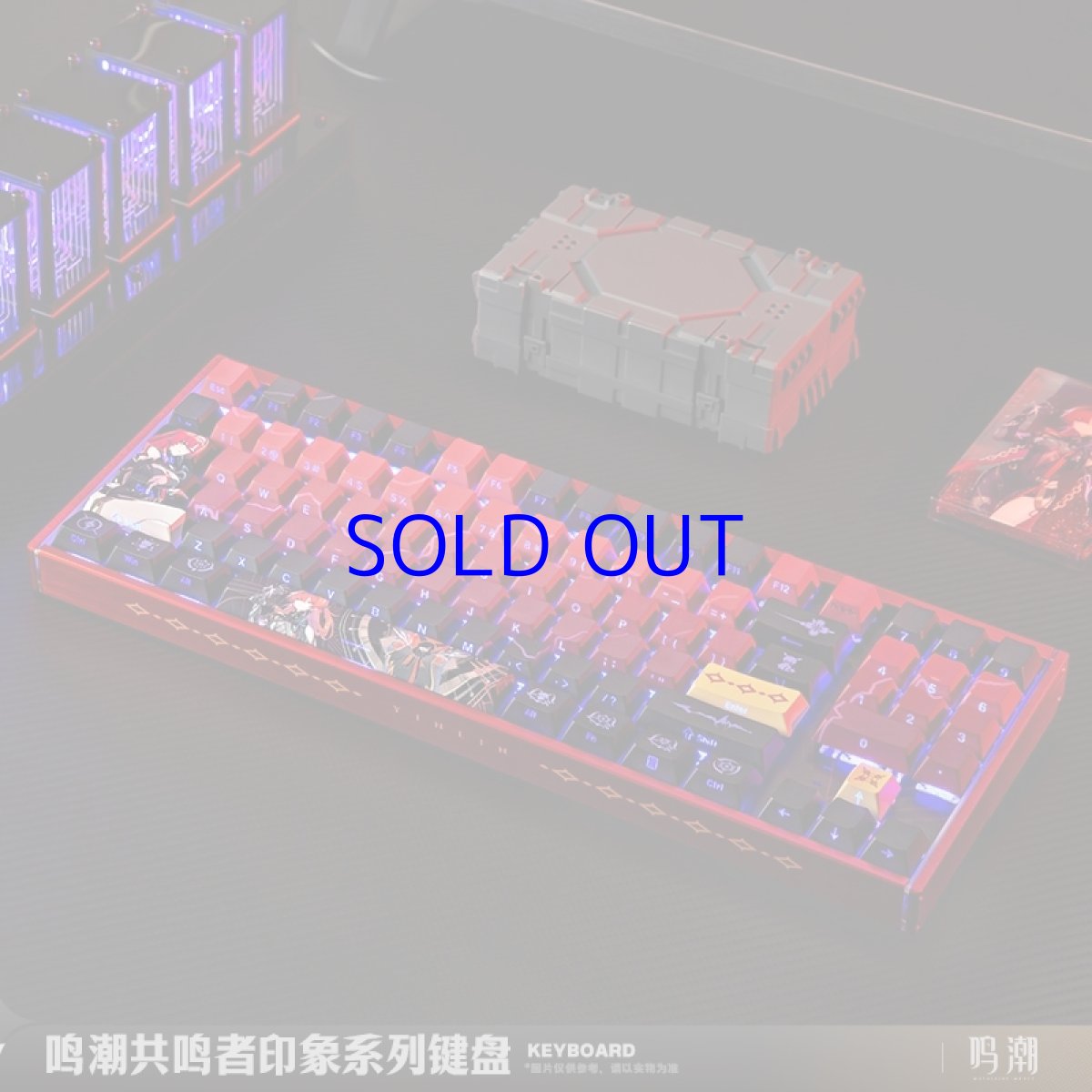 画像2: 鳴潮　吟霖　89キーメカニカルキーボード【特殊航空便、船便】 (2)