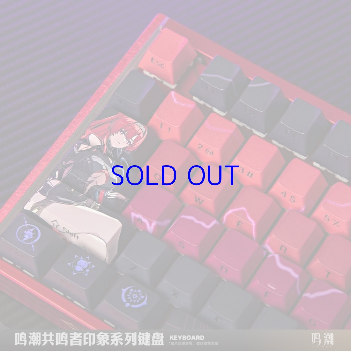 画像3: 鳴潮　吟霖　89キーメカニカルキーボード【特殊航空便、船便】 (3)